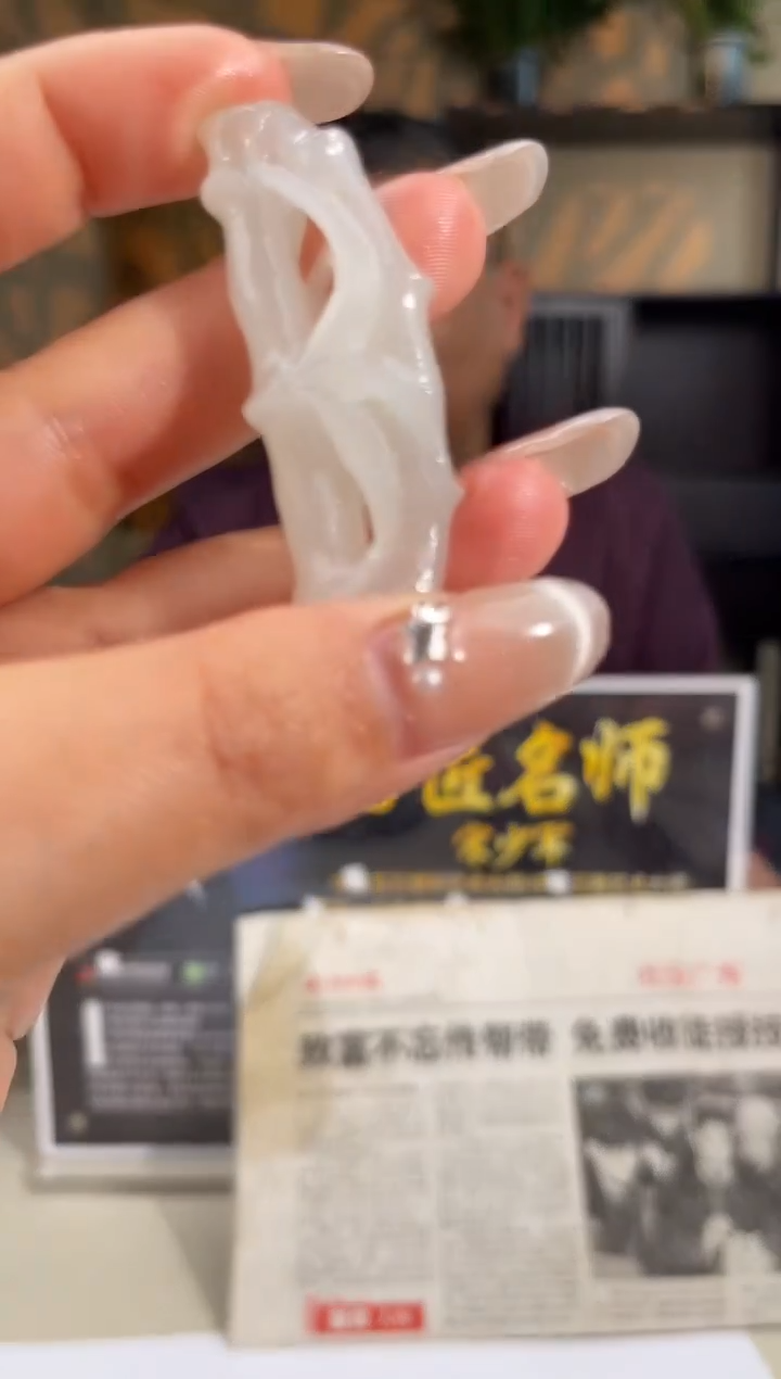 定制和田玉多样性拍一发一28224