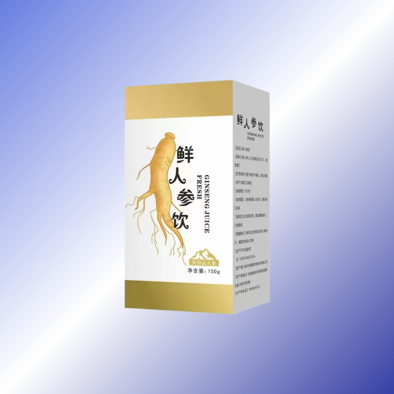 【官方正品】长白山人参饮原浆饮含整支生晒参鲜饮液A