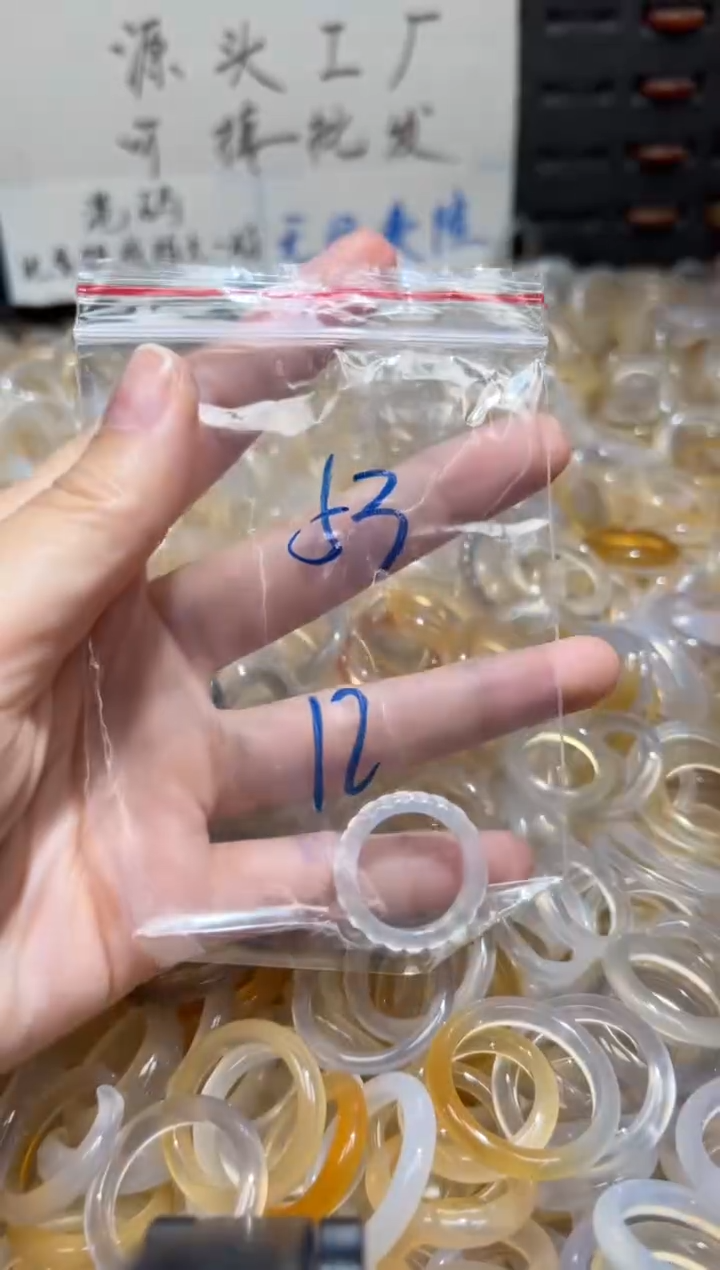 未镶嵌戒指玛瑙/玉髓53