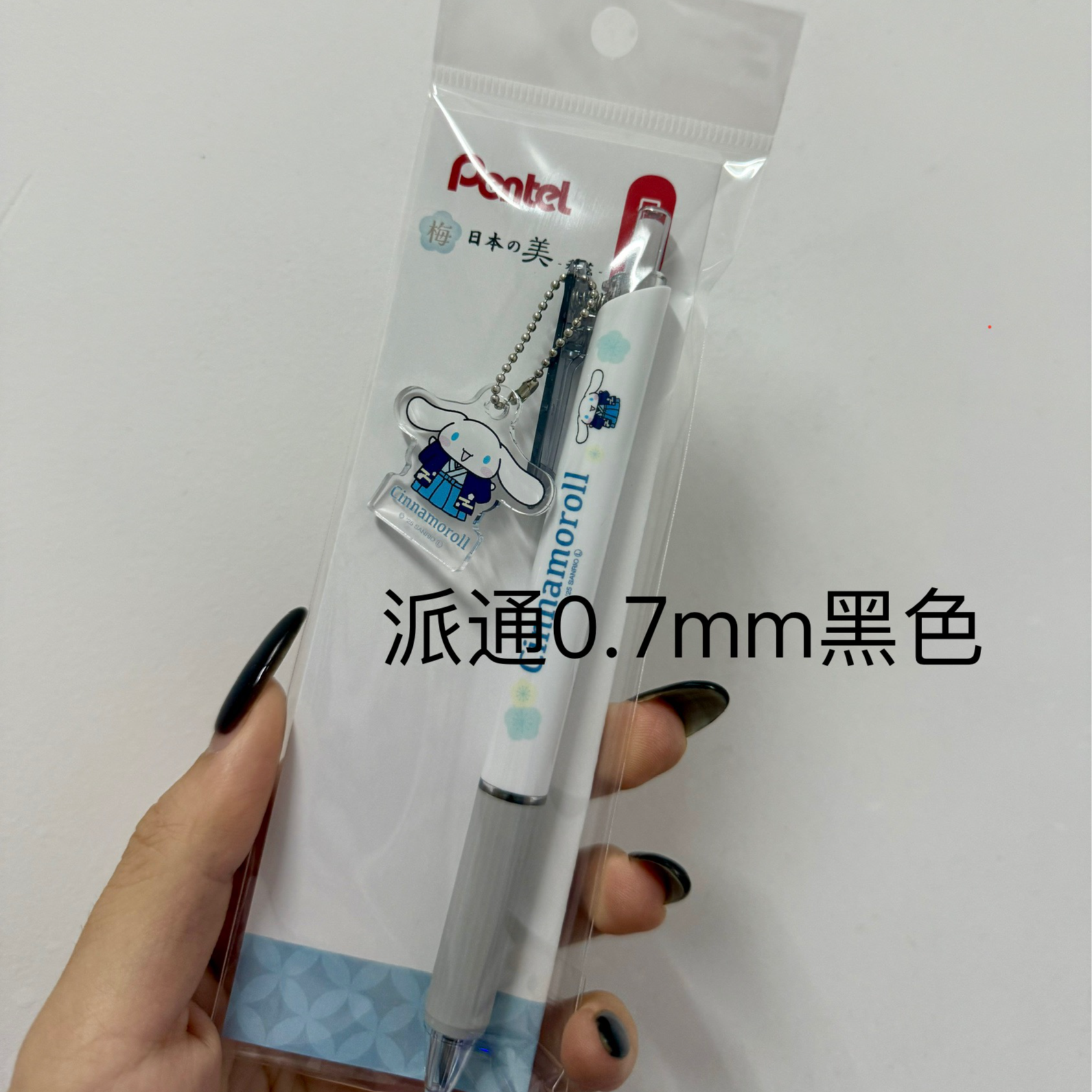 菠萝妈咪直播间自选临时A链接-进口文具百货