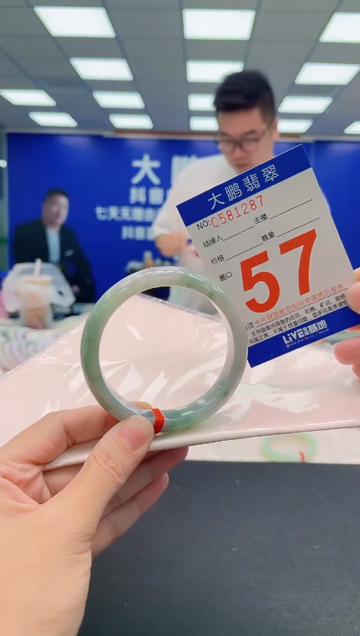 翡翠手镯未镶嵌AAAAAAAAA