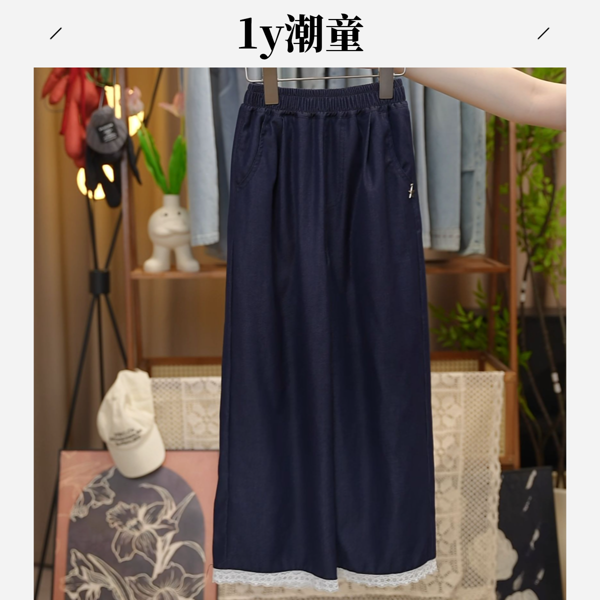 1y012女童2025夏季新款五角星小标莱赛尔花边九分直筒牛仔裤