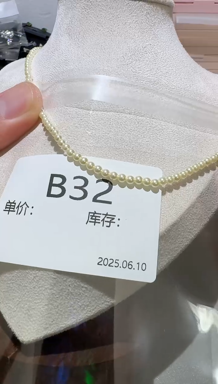 仿珍珠铜合金B32