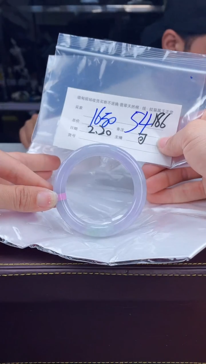 【闪购商品】定制翡翠手镯未镶嵌毛货手镯需精细抛光/54