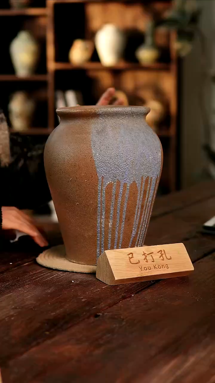 摆件26-157高30口16误差2已打孔孤品