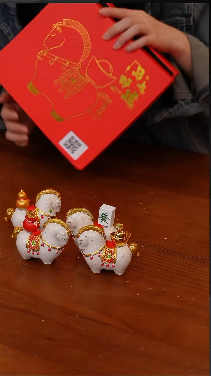 陶15-国潮马四个装【CF6241】