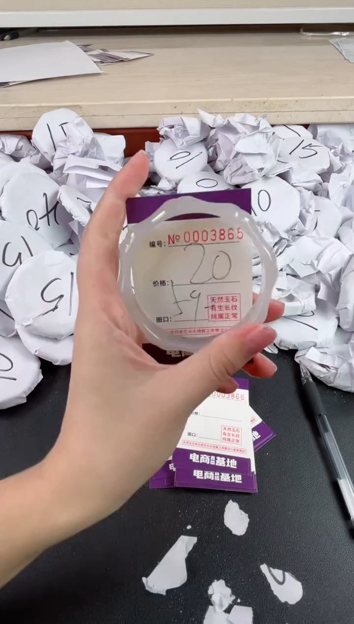 【闪购商品】玛瑙/玉髓手镯未镶嵌3865