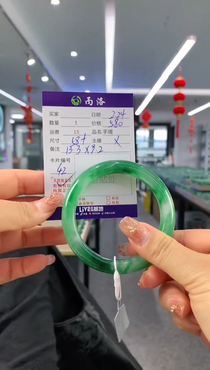 【闪购商品】石英质玉手镯未镶嵌手镯