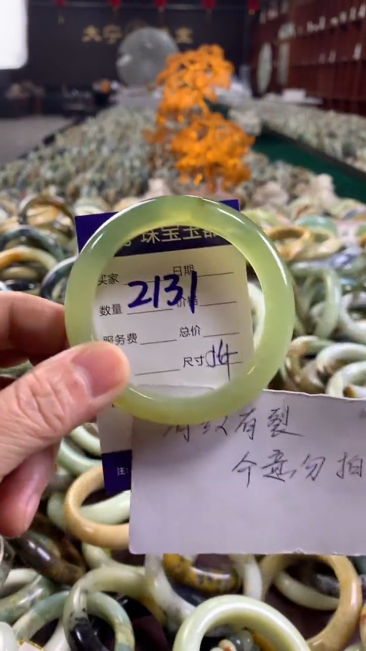 未镶嵌蛇纹石玉手镯2131