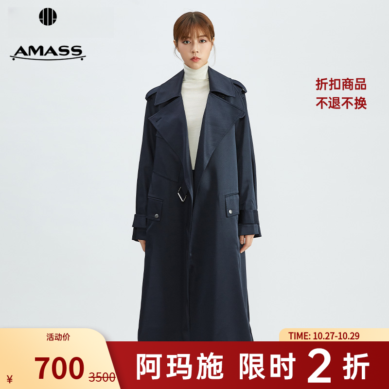 【二折商品，不退不换】阿玛施AMASS女装简约休闲长款风衣5400144