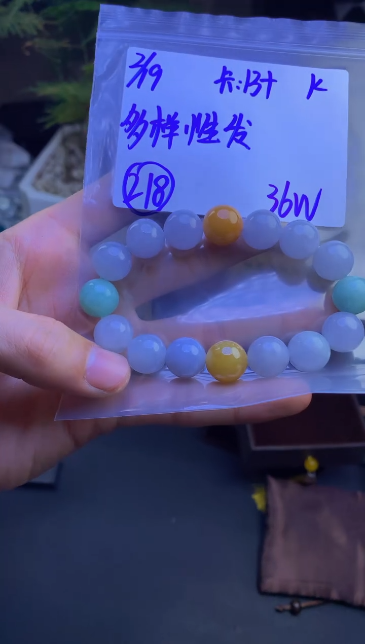 【闪购商品】定制翡翠未镶嵌多样性发货