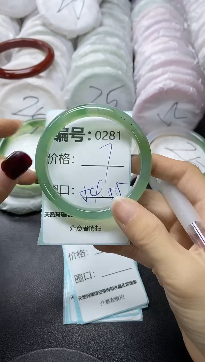 【闪购商品】玛瑙/玉髓手镯未镶嵌281