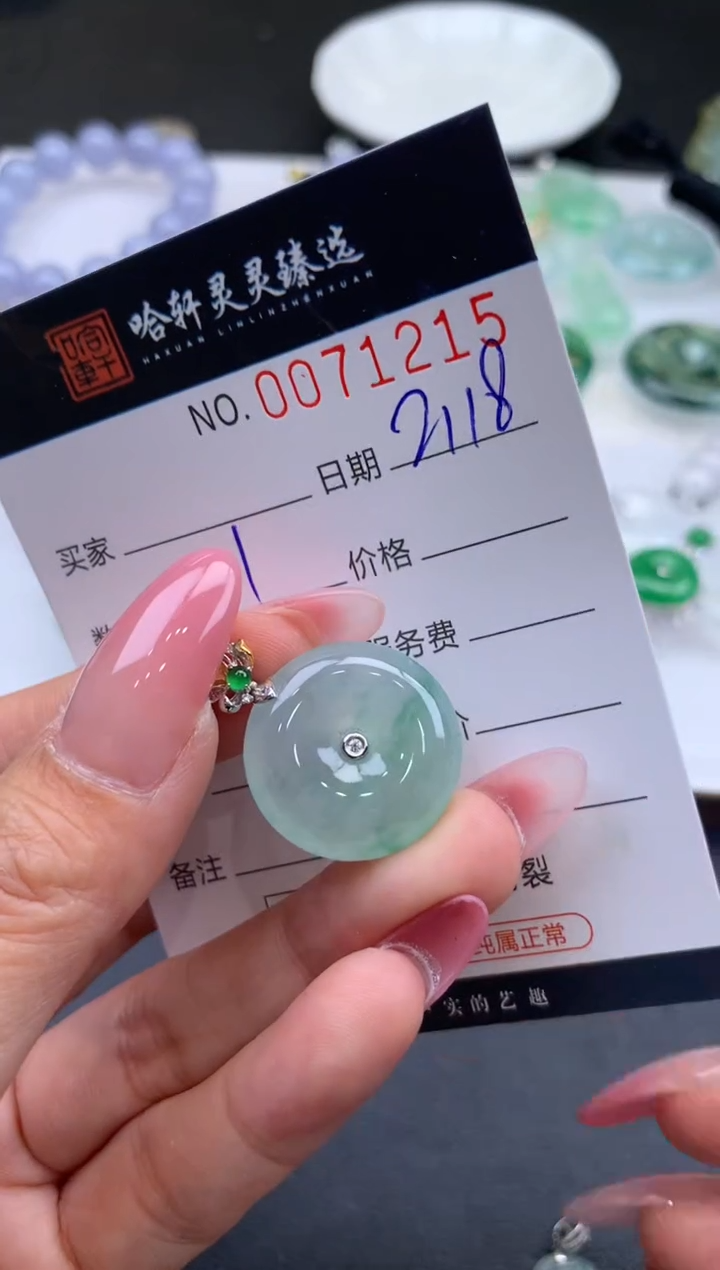 【闪购商品】翡翠挂件未镶嵌哈轩 挂件1