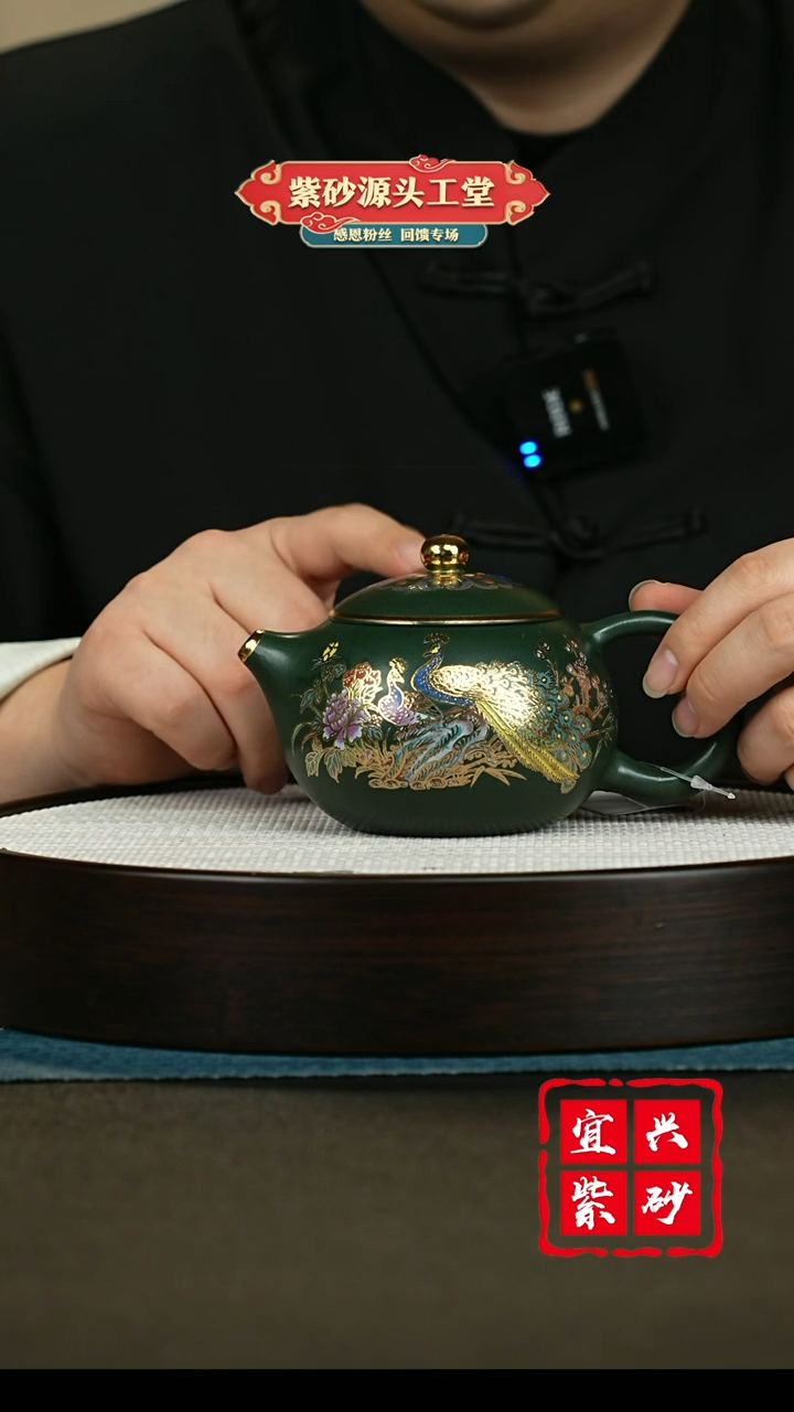 【闪购商品】紫砂茶壶紫砂茶壶
