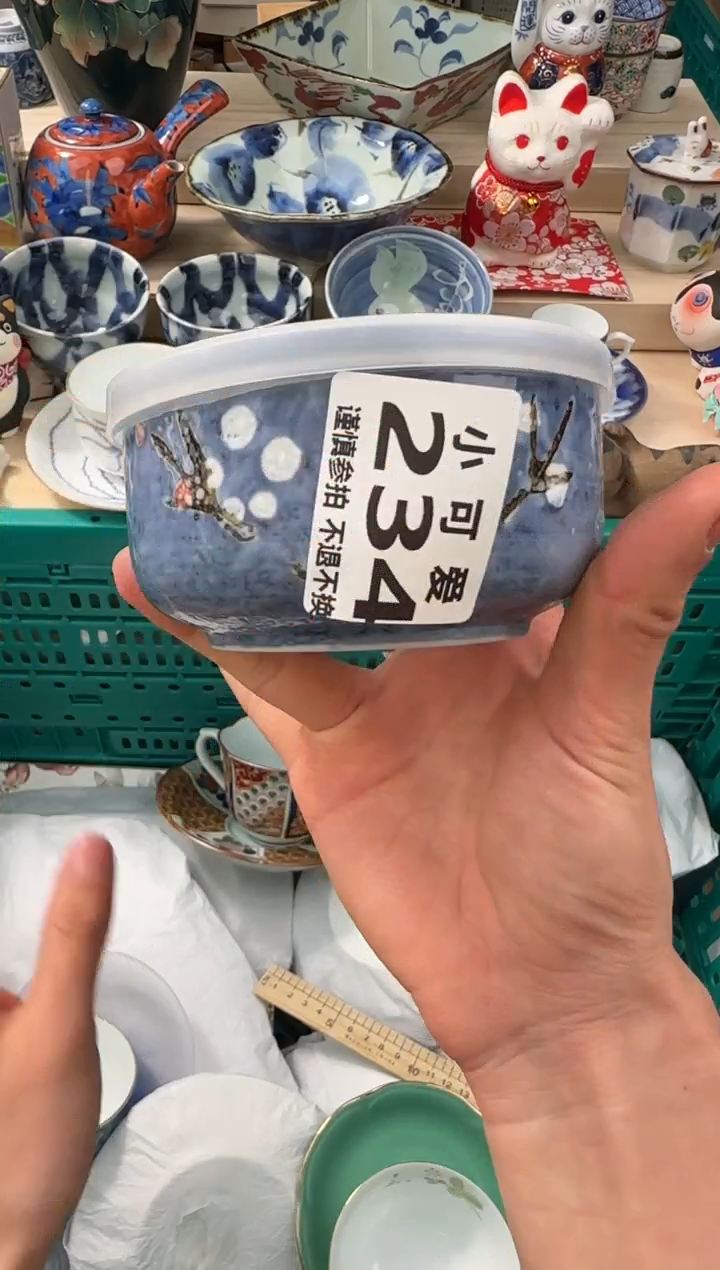 【闪购商品】瓷片234AAAAAAAAAAAAA  