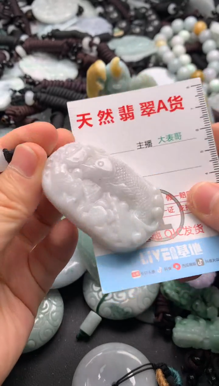 【闪购商品】翡翠吊坠(不含链)未镶嵌1