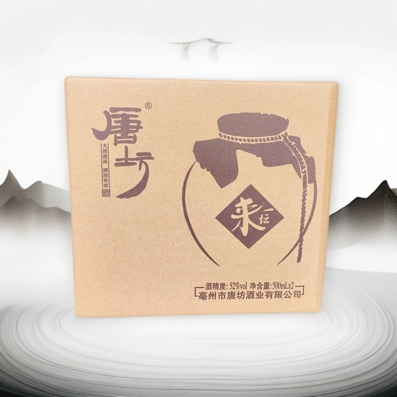 唐坊【来一坛】500ml*2 52度 浓香型 纯粮食 白酒 [Z]52度500ml