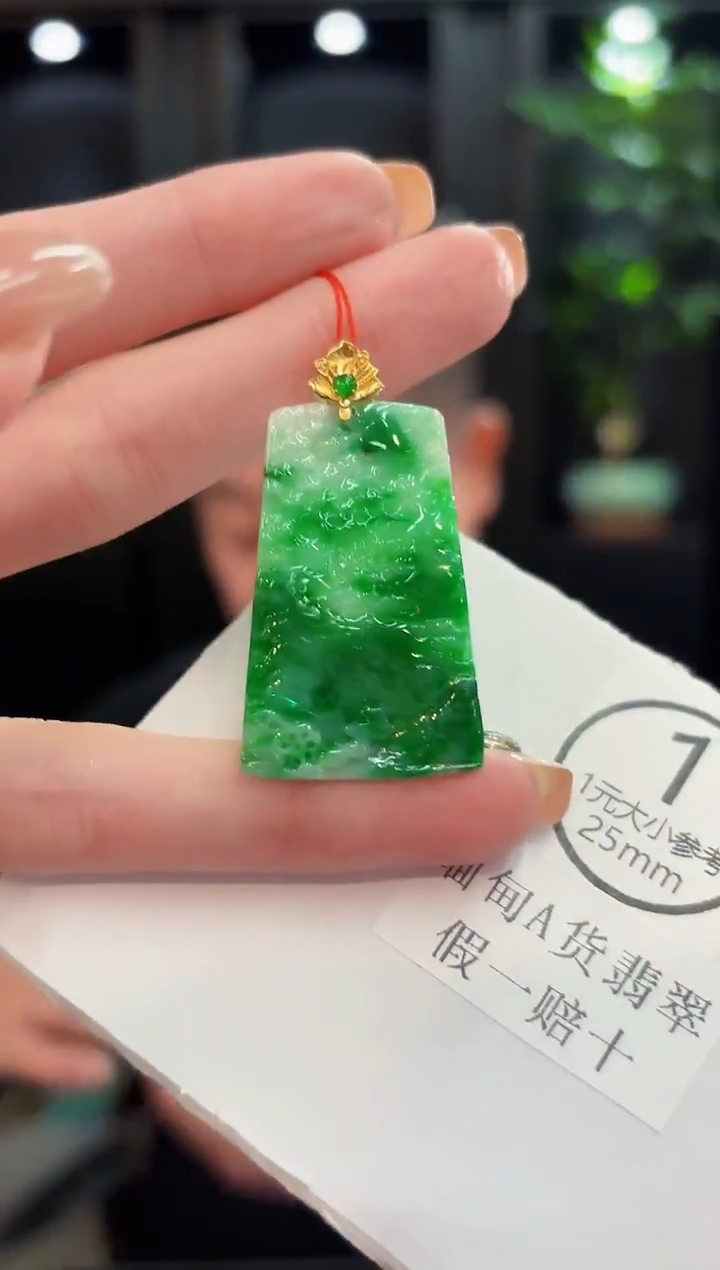 吊坠(不含链)18K金镶嵌翡翠 缅甸A货/支持复检/一件