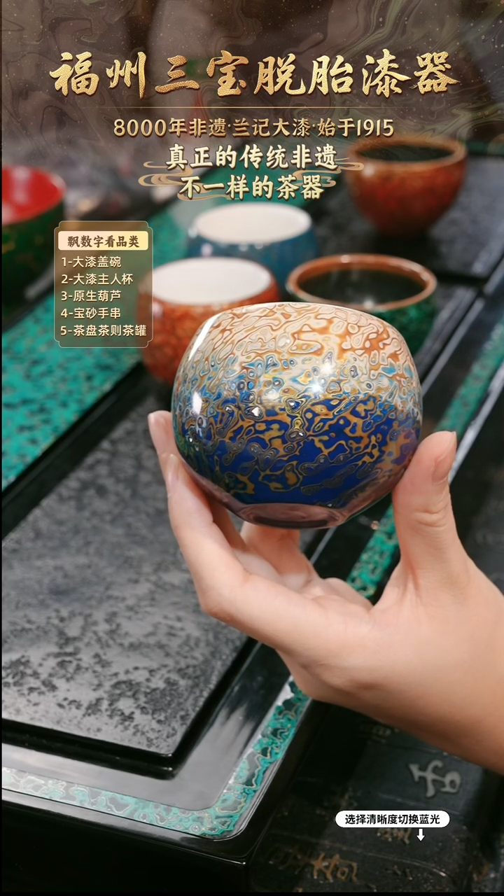兰记手工漆器-一物一拍 以商品图片为主