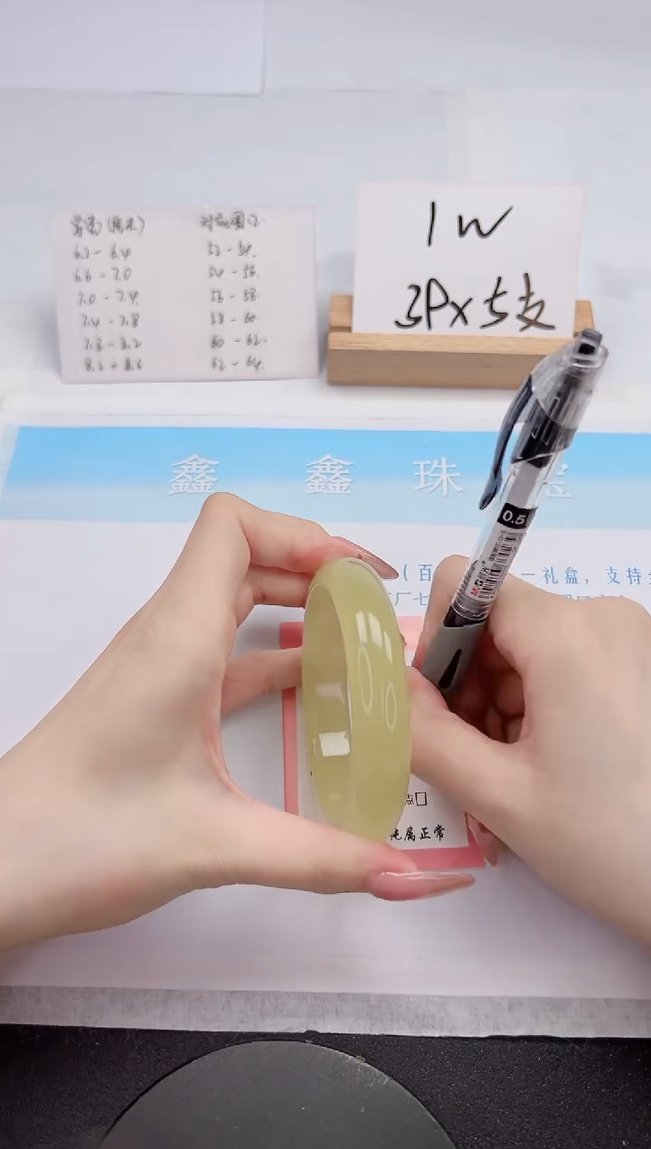 【闪购商品】石英质玉手镯未镶嵌163-62.2