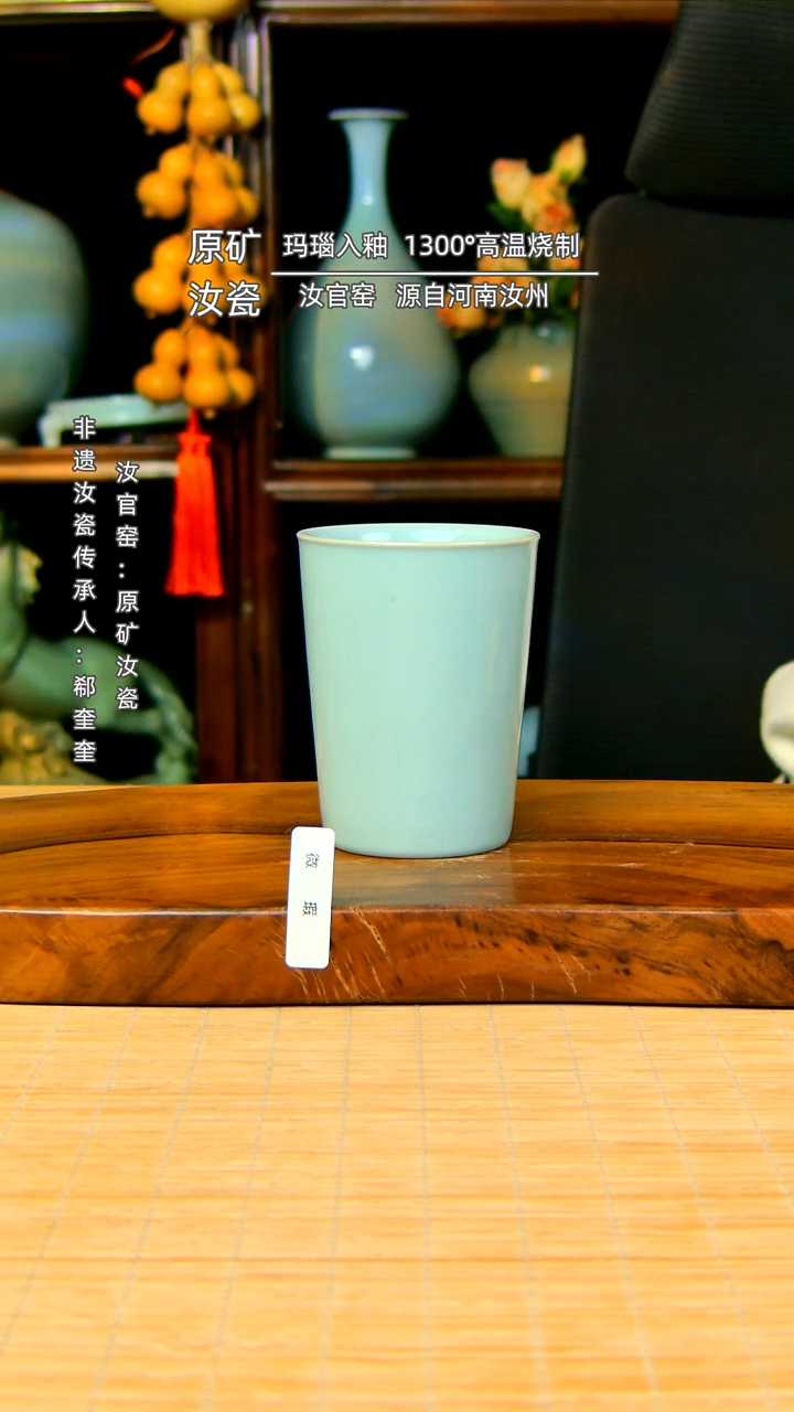 【闪购商品】天青全手工可乐杯 不完美