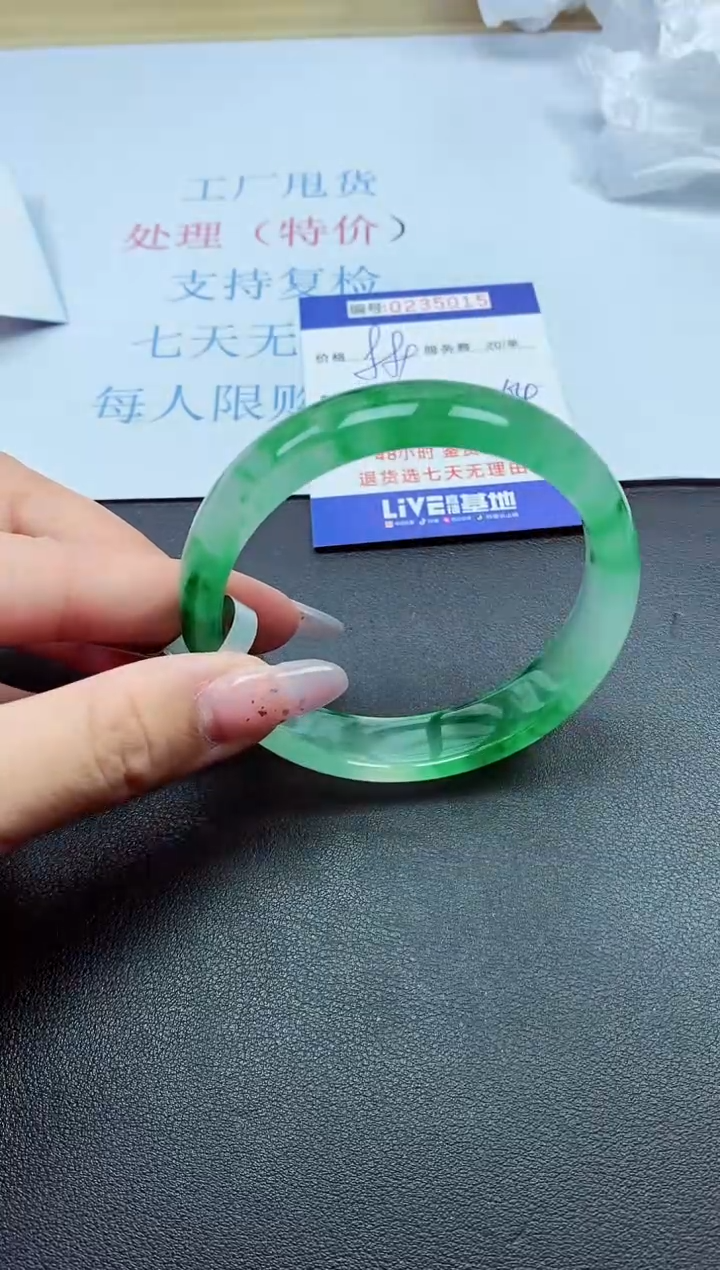 以实物为准0000235015