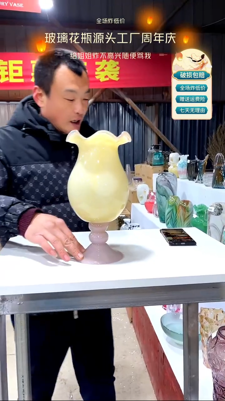 【闪购商品】琉璃447黄色中古风灯