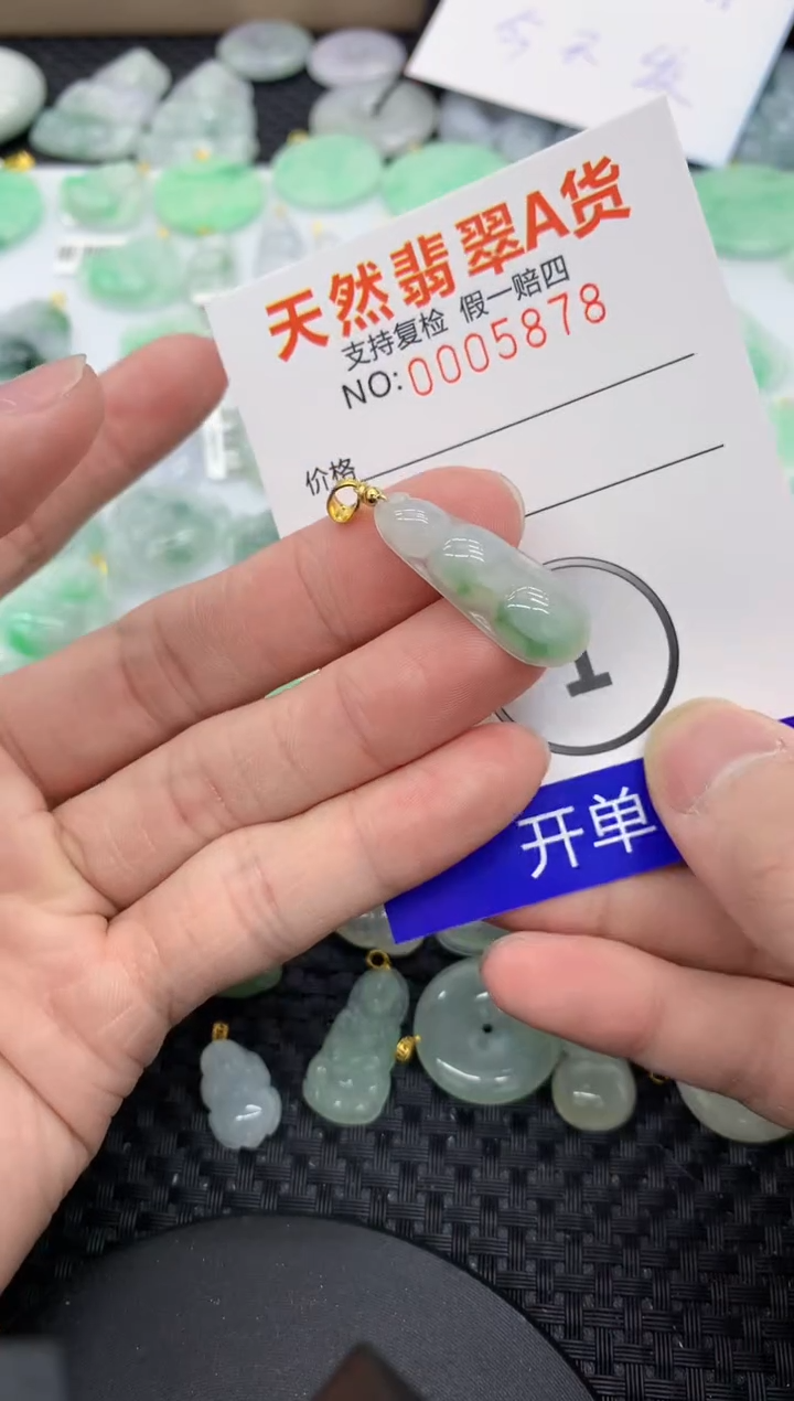 【闪购商品】翡翠颈饰未镶嵌11111111