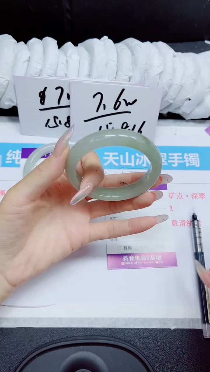 石英质玉手镯未镶嵌393