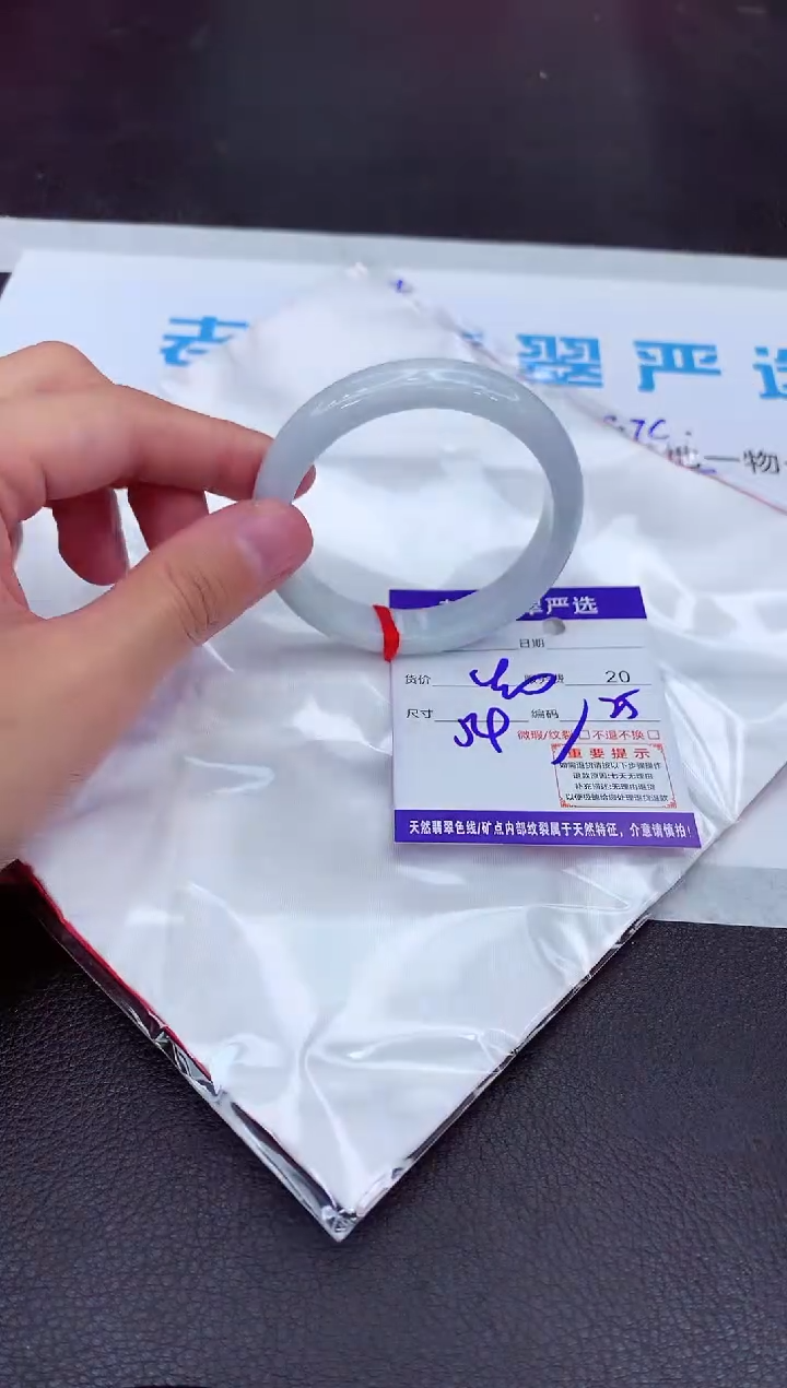 【闪购商品】翡翠手镯未镶嵌11111111111111
