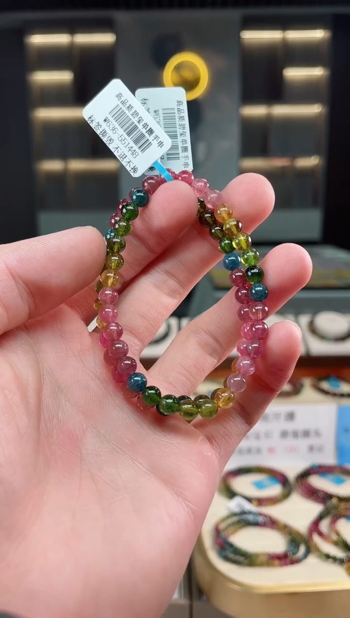 【闪购商品】碧玺单圈手串5mm+未镶嵌（多样性发一条）xion