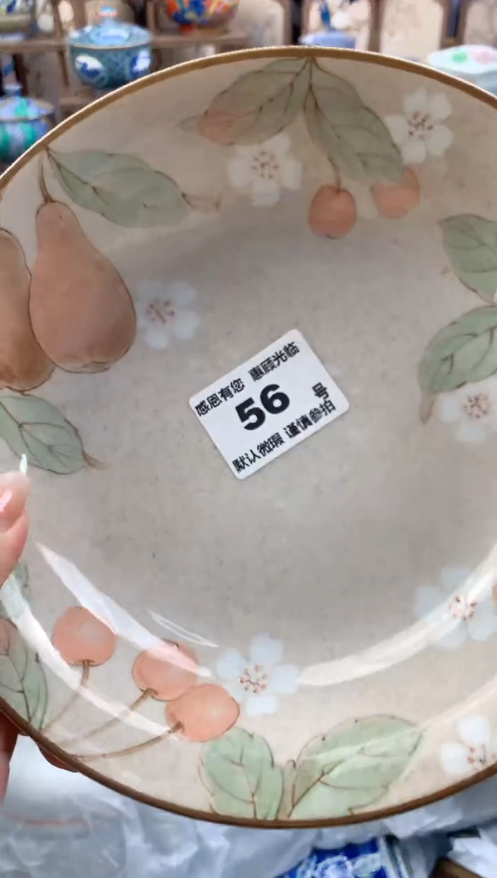 瓷片?***n56号九姑娘工艺品瓷器