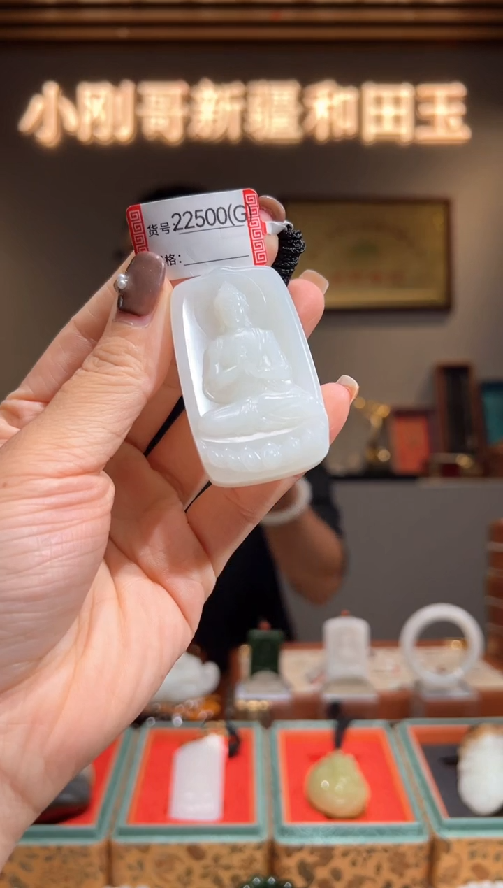 颈饰未镶嵌和田玉1G