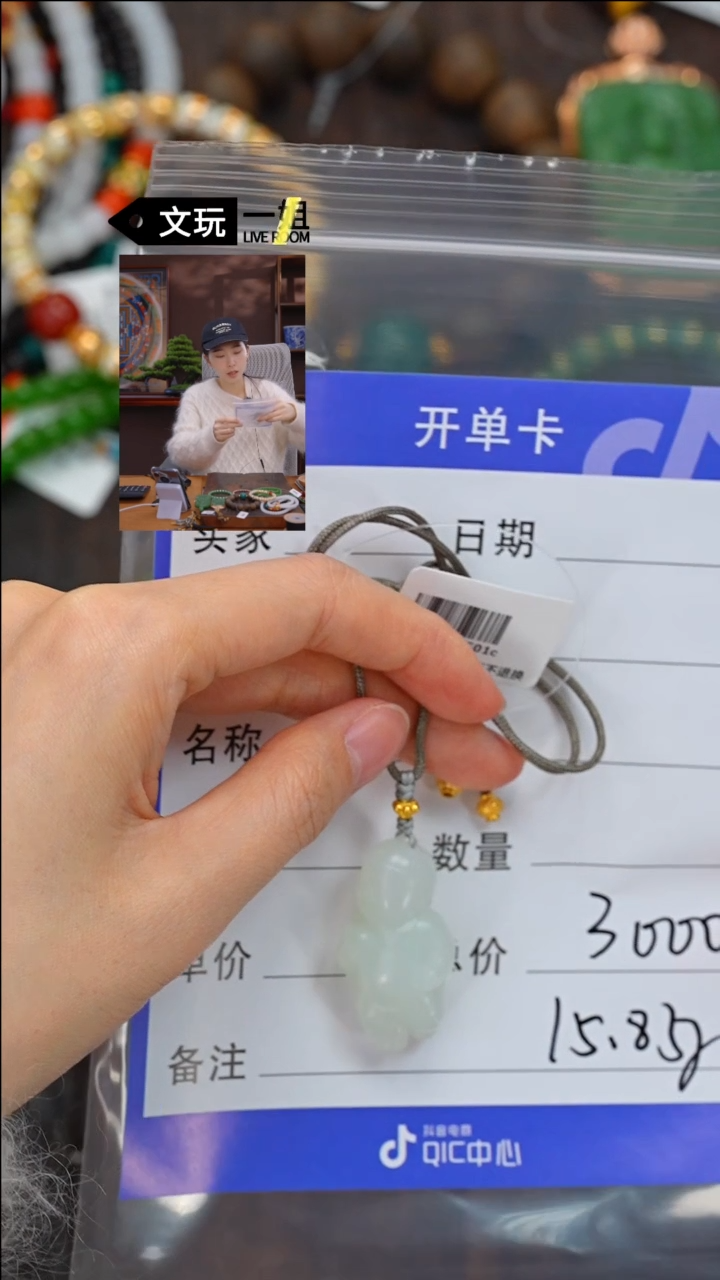 【闪购商品】和田玉珠宝奇石未镶嵌玉