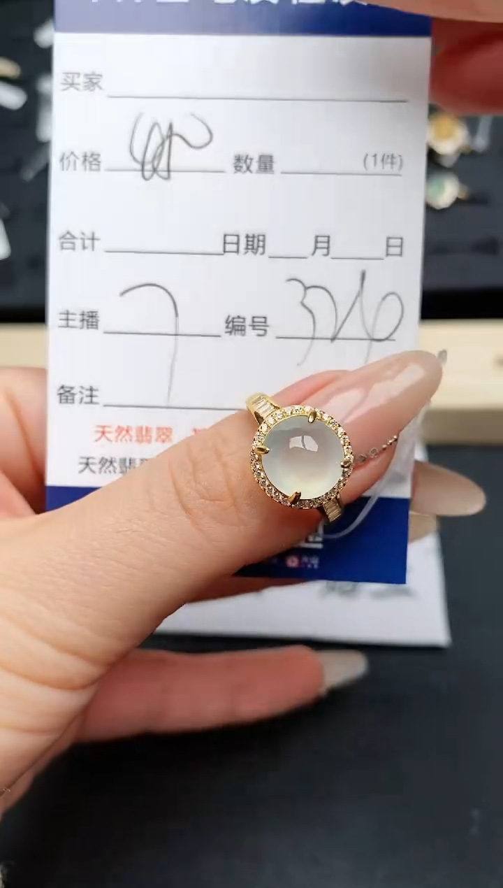 【闪购商品】翡翠戒指银S925镶嵌............