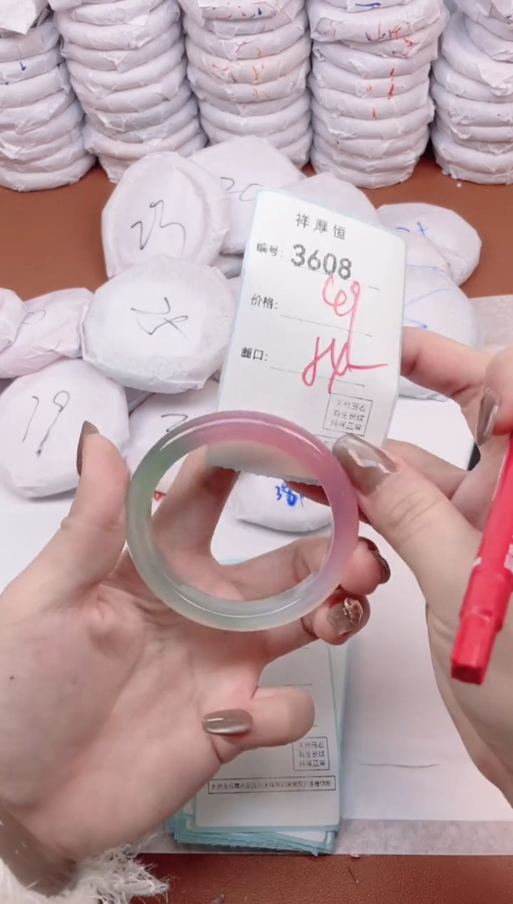 【闪购商品】玛瑙/玉髓手镯未镶嵌3608