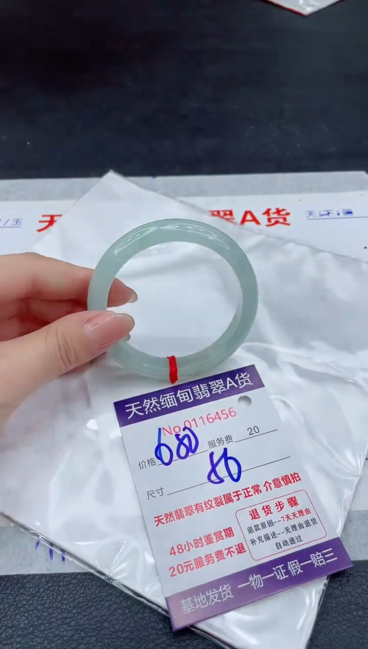 【闪购商品】翡翠未镶嵌手镯111111111