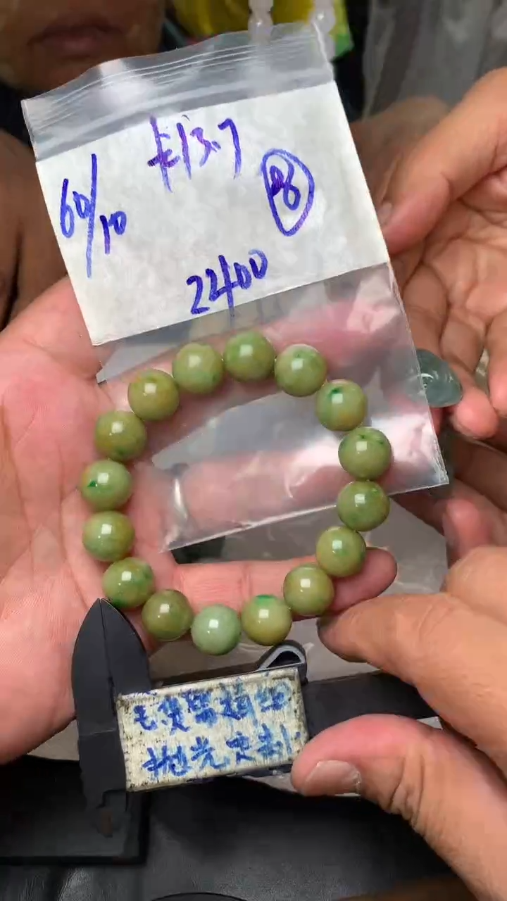 【闪购商品】定制翡翠未镶嵌毛货需抛光多样性拍一发一