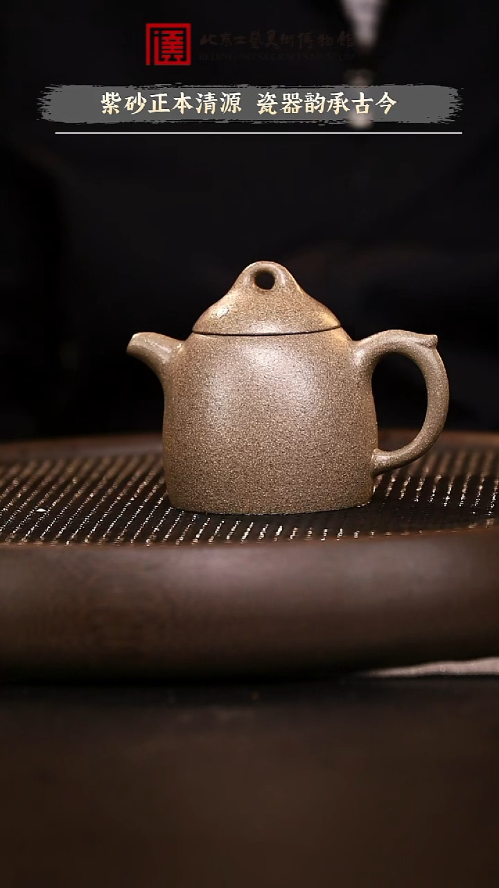 12.10 紫砂瓷器专场 083