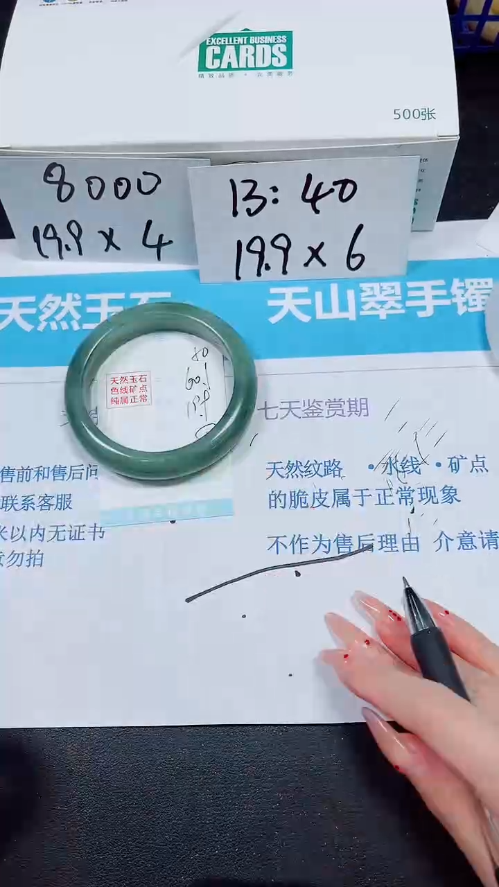 【闪购商品】石英质玉手镯未镶嵌多样性50
