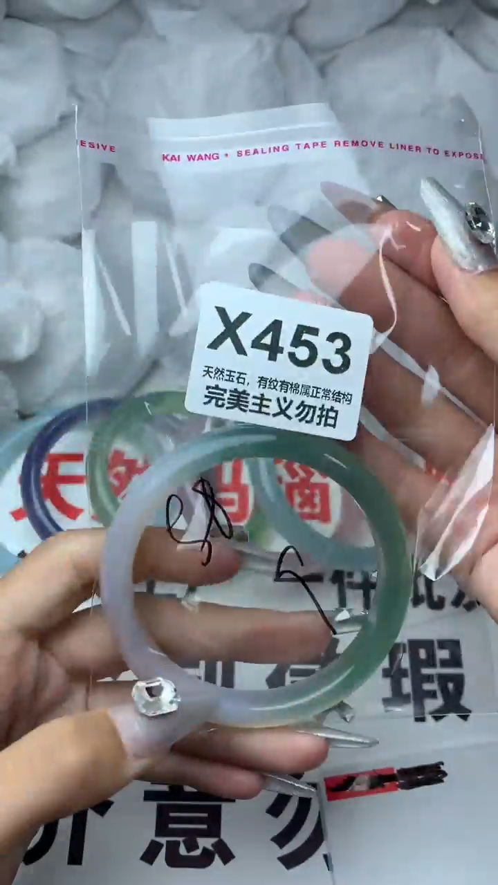 手镯玛瑙/玉髓未镶嵌58