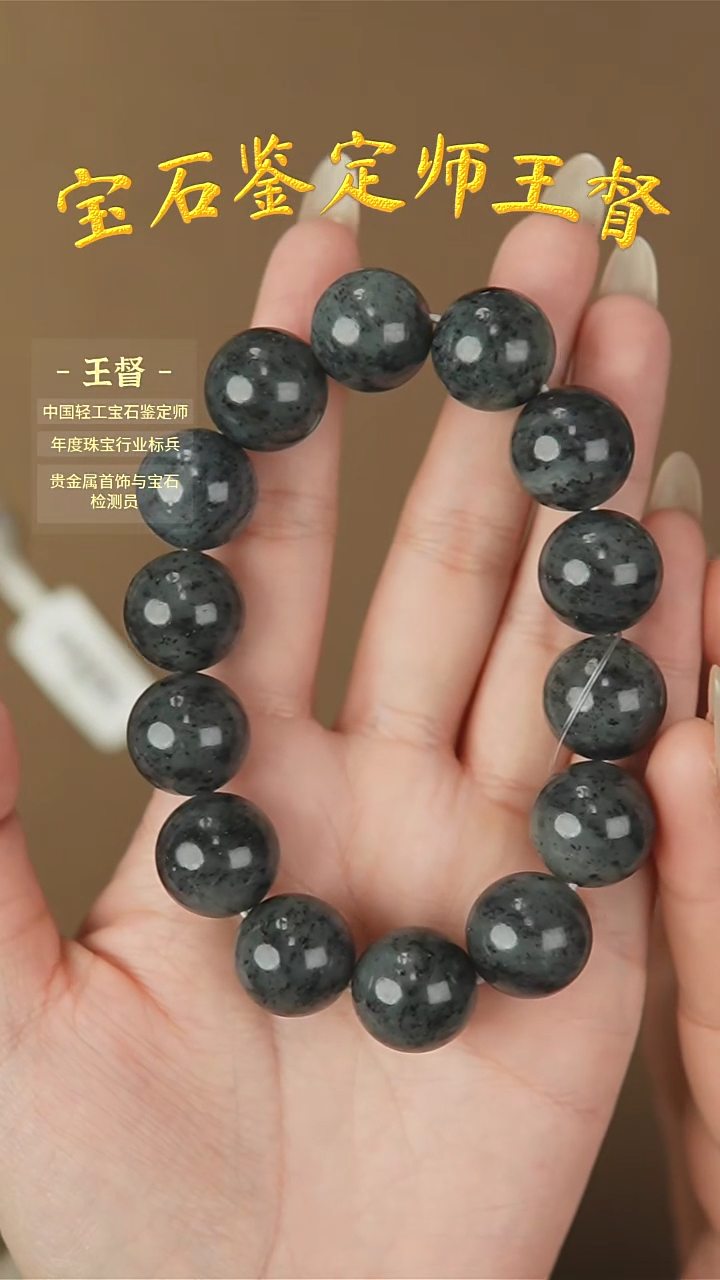 【闪购商品】和田玉手串未镶嵌j77