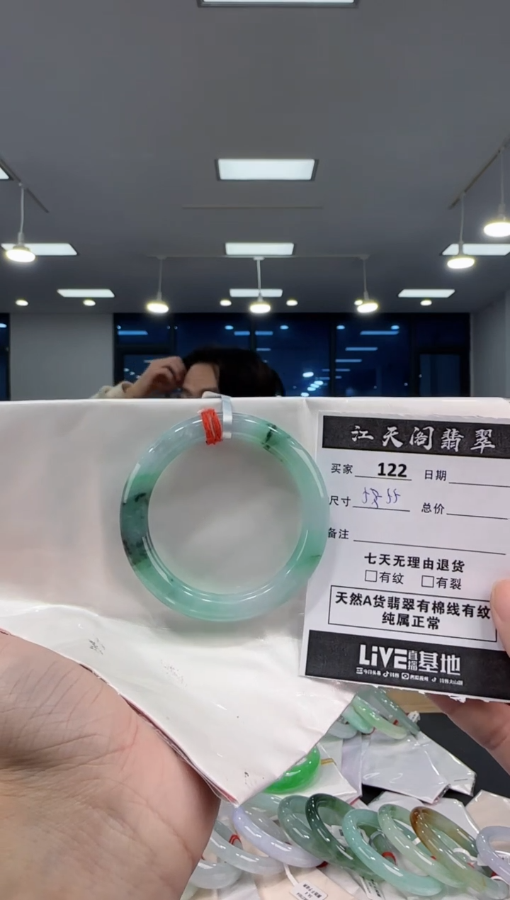 【闪购商品】翡翠手镯未镶嵌  翡翠手镯