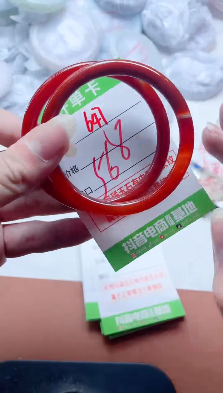 玛瑙/玉髓手镯未镶嵌647