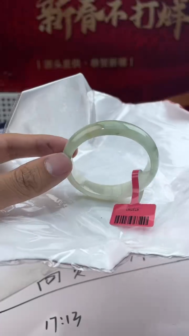 【闪购商品】翡翠手镯未镶嵌11翡翠手镯