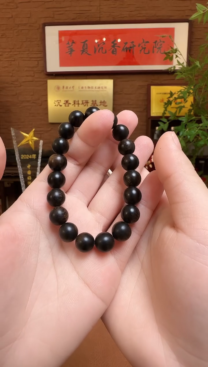 【闪购商品】沉香手串越南富森帝王樱子留疤料1.0玉化沉水单圈