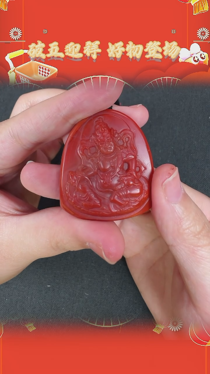 【闪购商品】南红玛瑙吊坠未镶嵌BY0202FLSF759