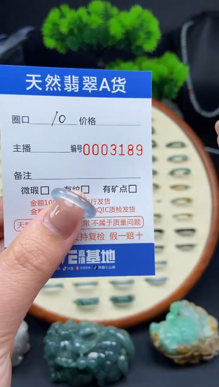 【闪购商品】翡翠戒指未镶嵌翡翠戒圈