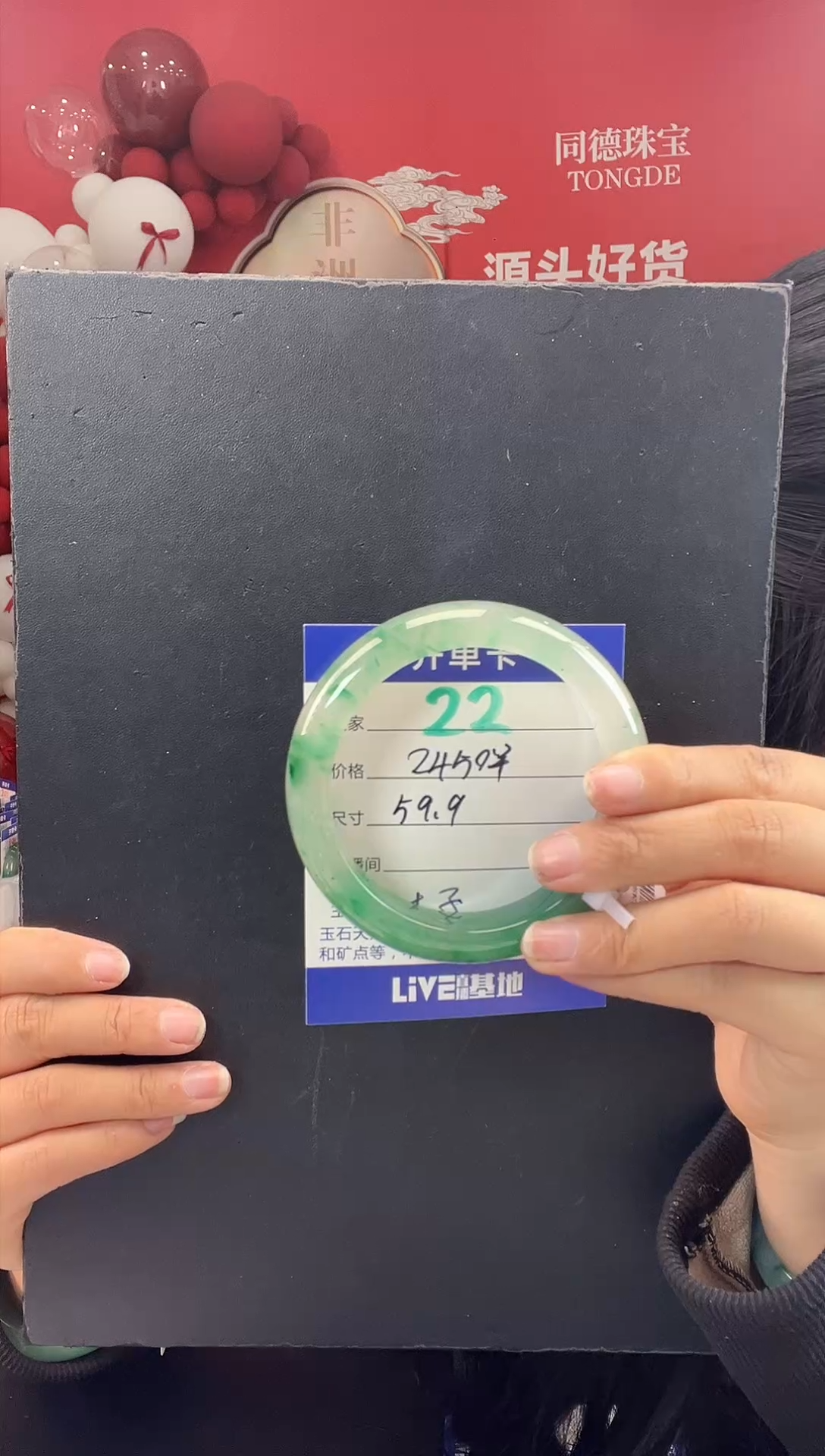 【闪购商品】石英质玉手镯未镶嵌圈口59-60（YZ）