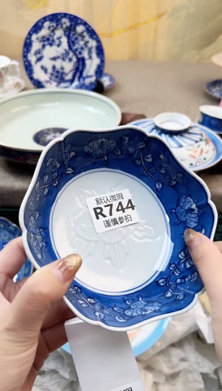 瓷片送****? 744          